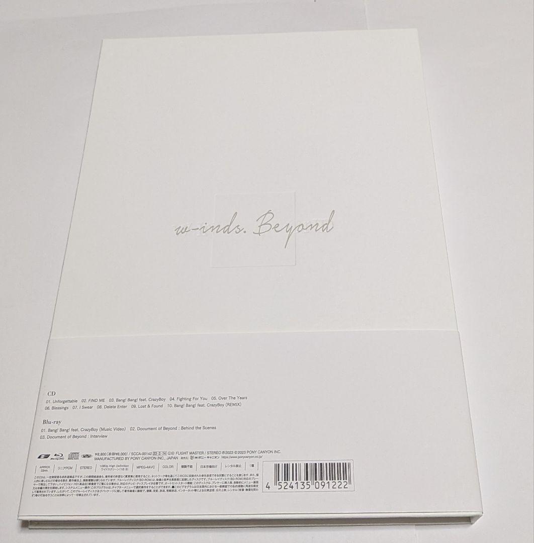 w-inds. Beyond CD[Blu-ray付Special Book盤]