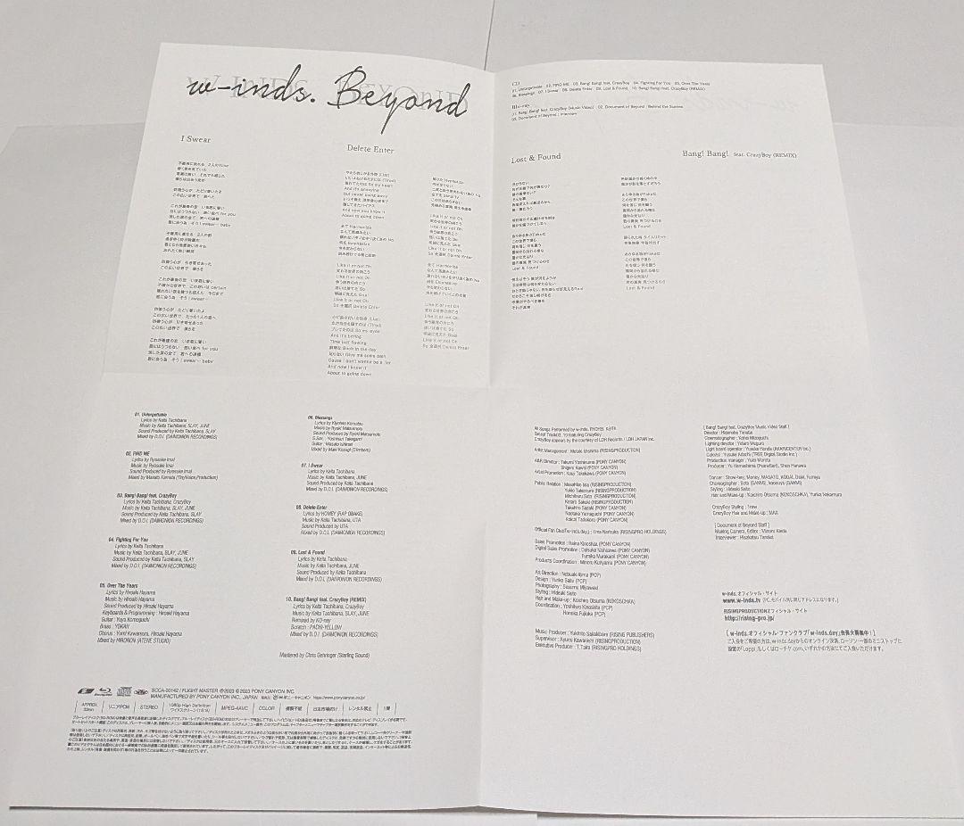 w-inds. Beyond CD[Blu-ray付Special Book盤]