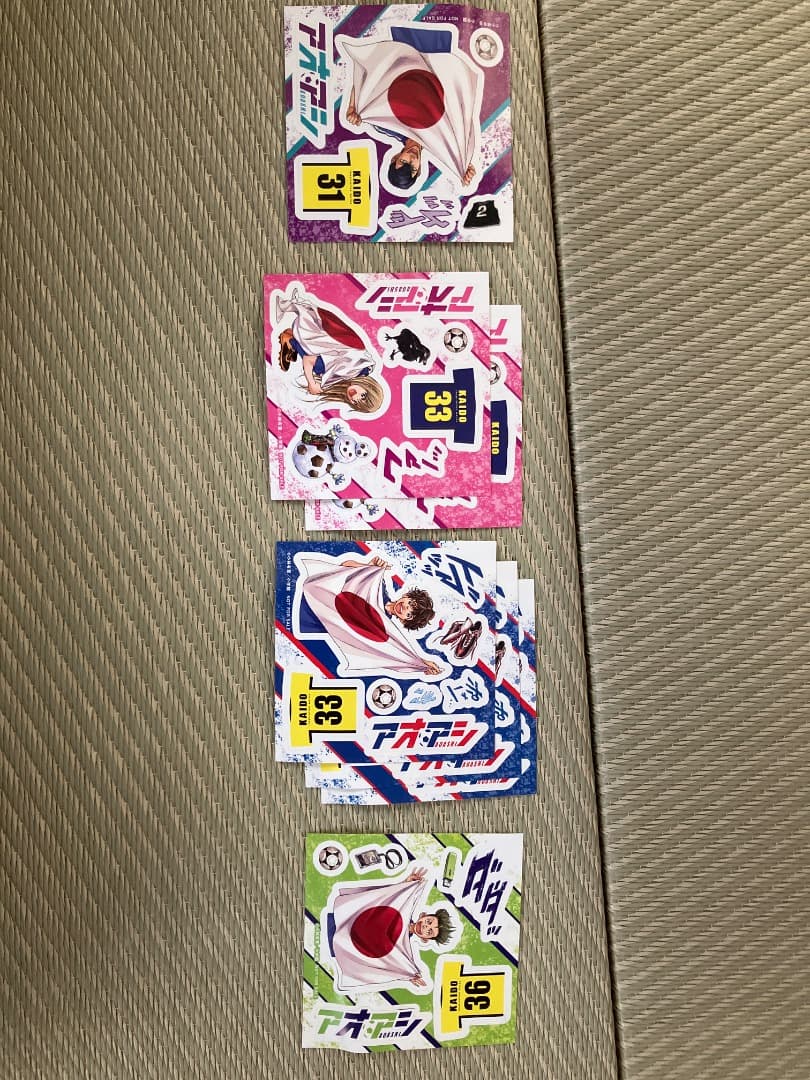 【漫画】アオアシ　1巻〜34巻