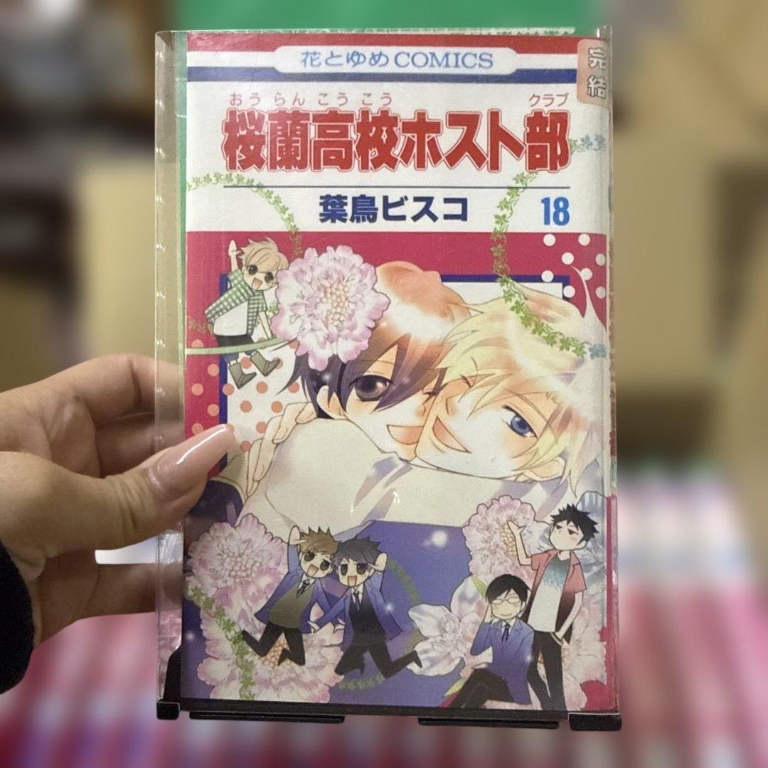 桜蘭高校ホスト部　ウラカタ　完結　全巻　セット　葉鳥ビスコ　P-0316 119