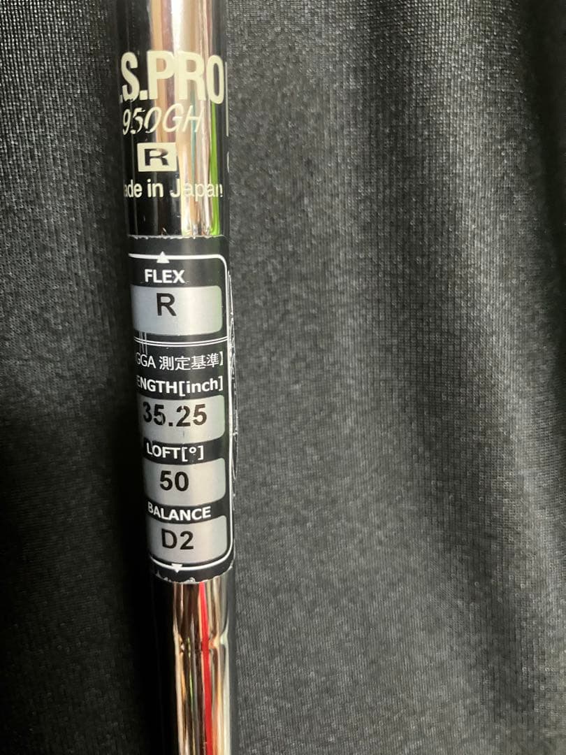DW-118 50度 ドルフィンウェッジフレックスR