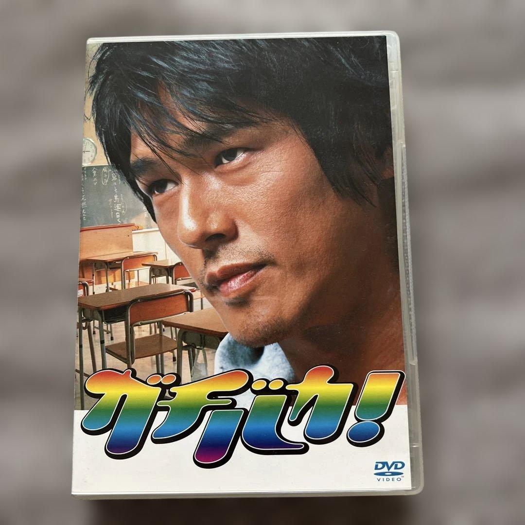 ガチバカ! DVD-BOX〈5枚組〉