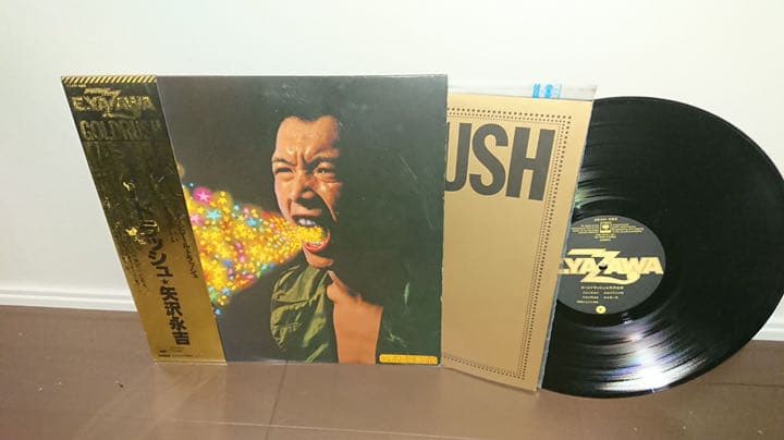矢沢永吉　レコード　LP