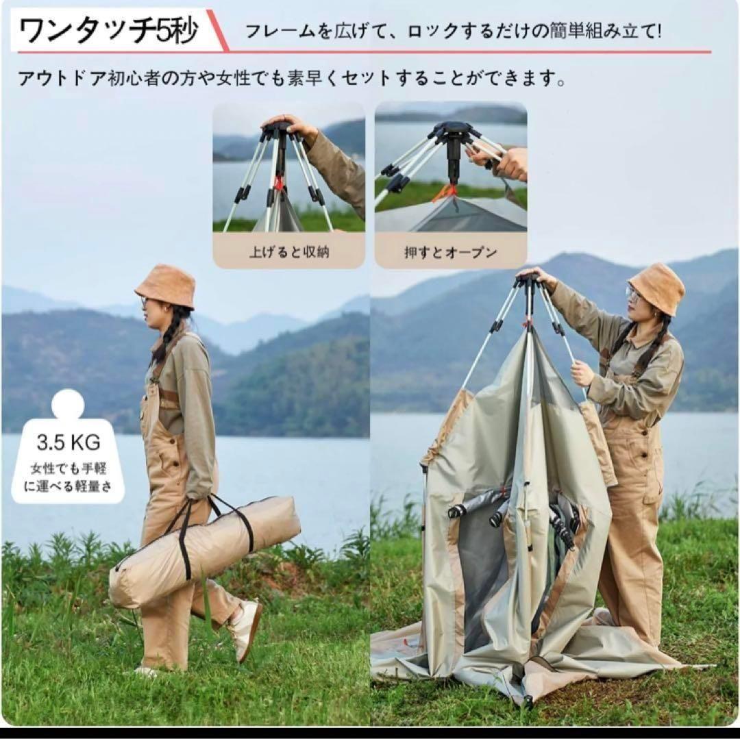 2023最新 テント ワンタッチ 4-6人用 UVカット キャンプ テントM20