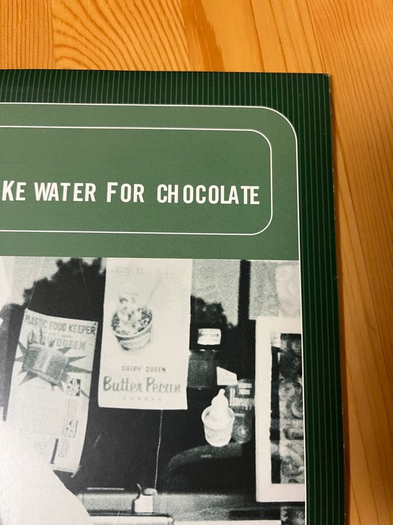 Common Like Water for Chocolate レコード 2LP