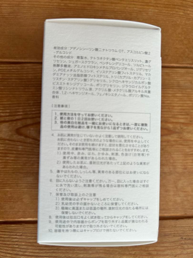 サクラエ　ダブルアクションセラムリフィル33mL