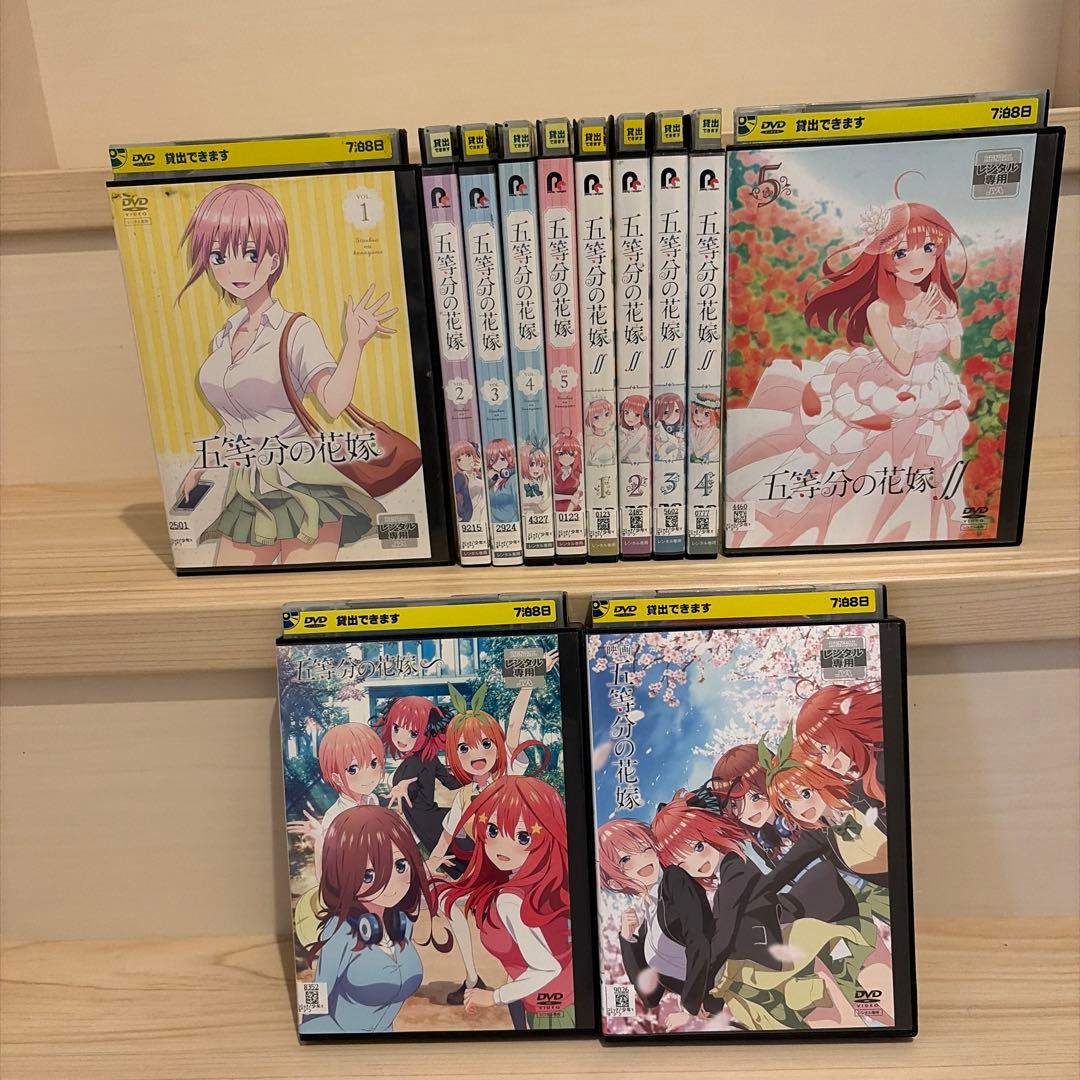 五等分の花嫁　DVD 1期・2期全巻・劇場版2枚　全12巻セット レンタル落ち