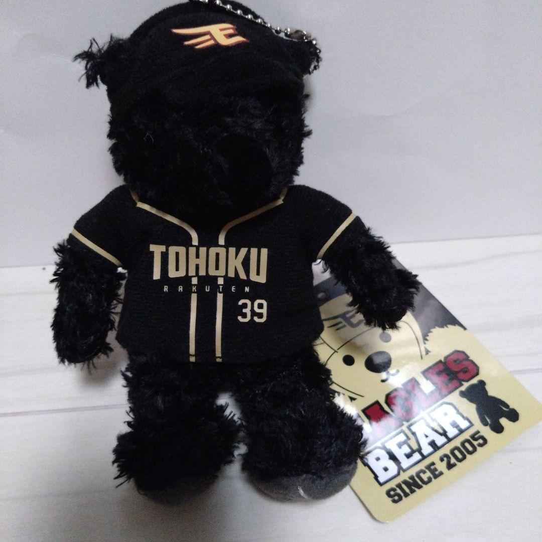 イーグルスベア　黒