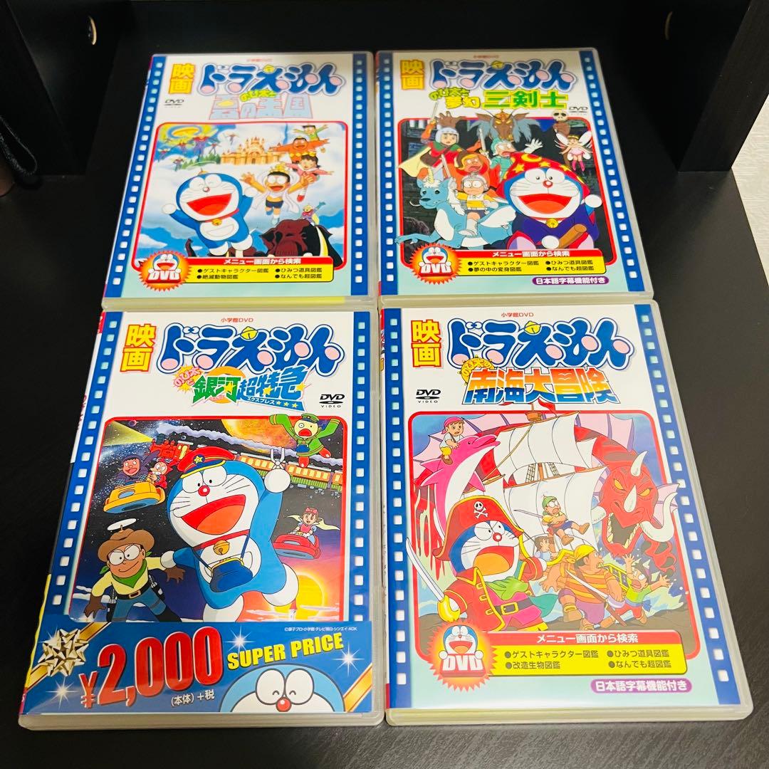 映画 ドラえもん DVD 12本セット