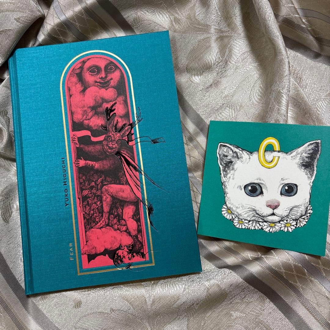ヒグチユウコ　画集 Fear edition 5 直筆サイン　蔵書票押印カード