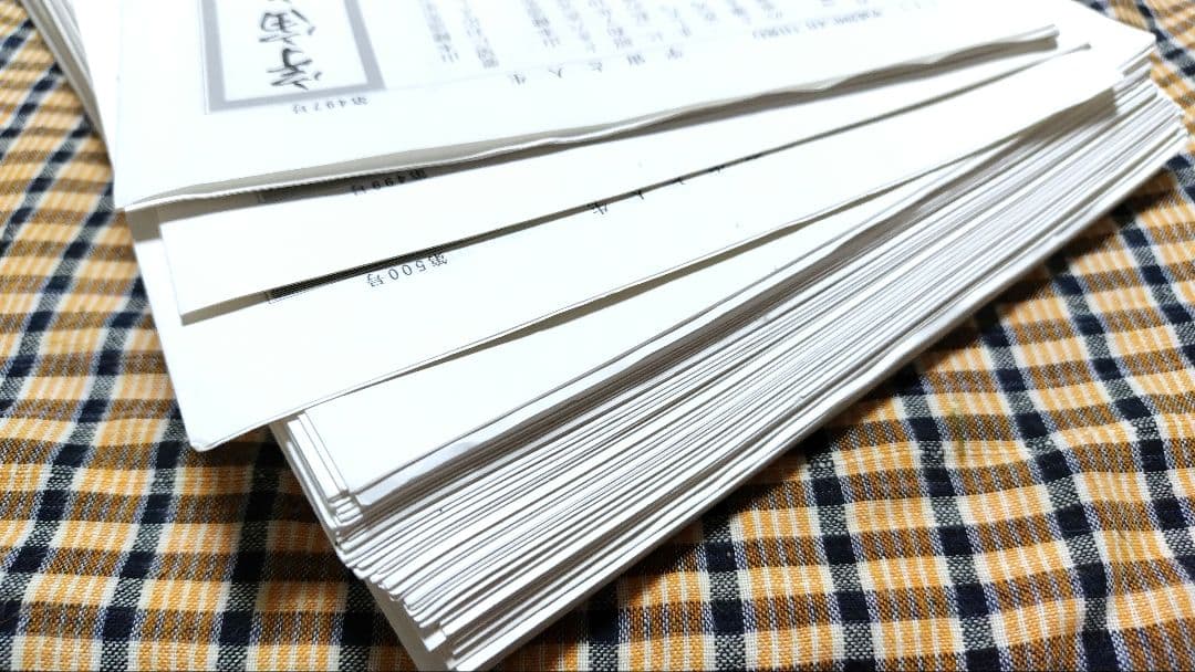 六次元会 福来研究所 会報誌 宇宙と人生 全66部