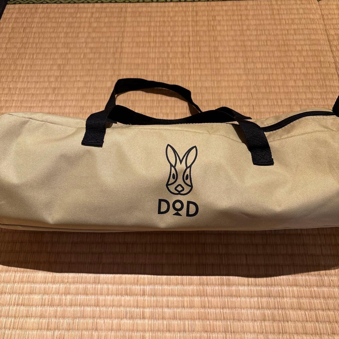 ケンケン【DOD】バッグインコット タンカラー CB1-510T