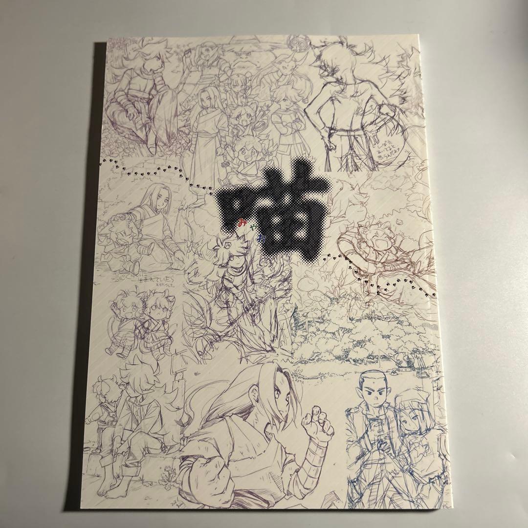 「羅小黒戦記　みゃお 」梅川和実 / STUDIO COSMOS