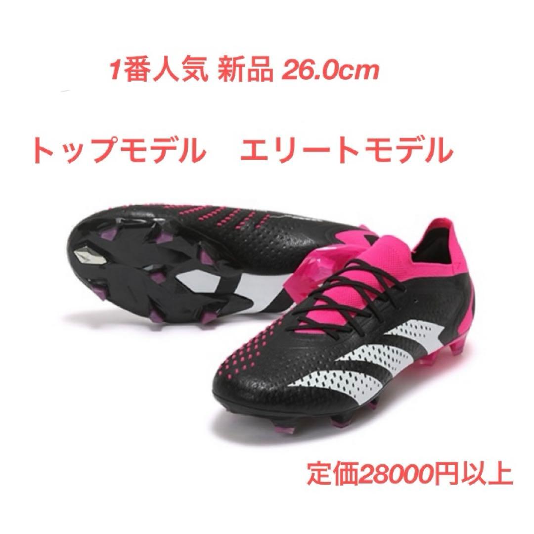 アディダス プレデター FG エリート モデル PREDATOR adidas