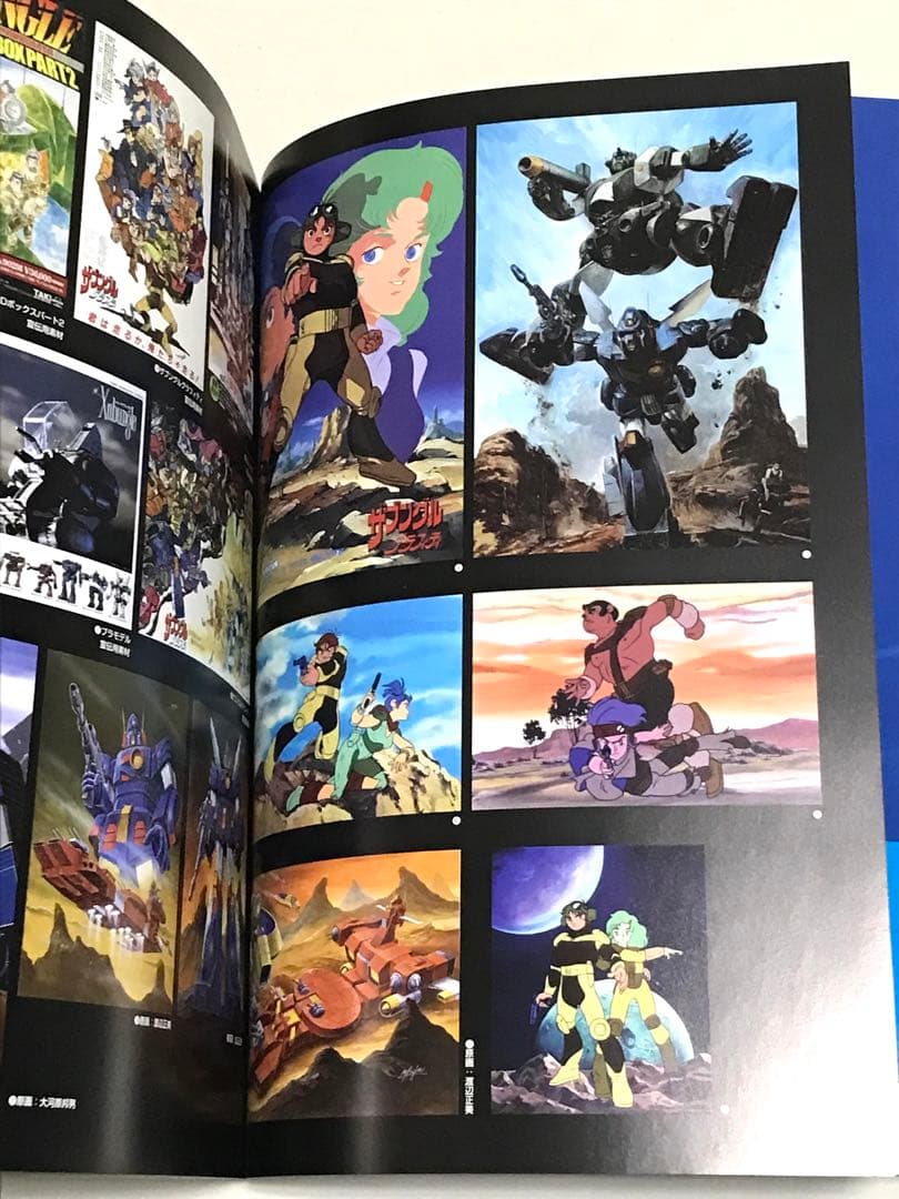 戦闘メカ ザブングル 完全設定資料集【限定版 1/1000アイアンギアー付き】