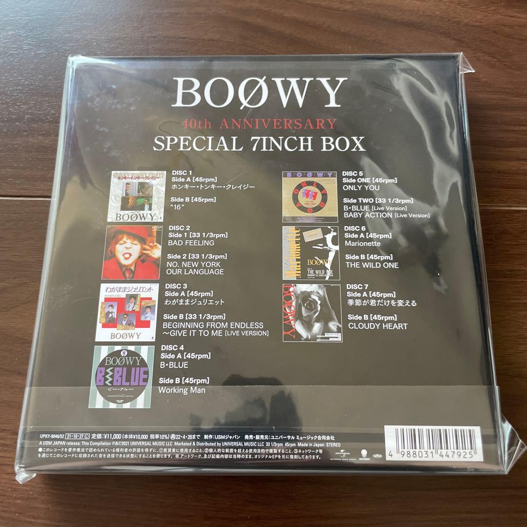 BOØWY『Special 7inch Box』7インチアナログ盤【新品未開封】