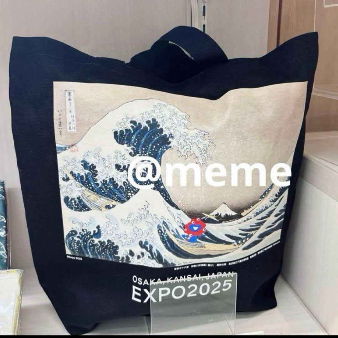 ミャクミャク 葛飾北斎 トートバッグ 万博　浮世線