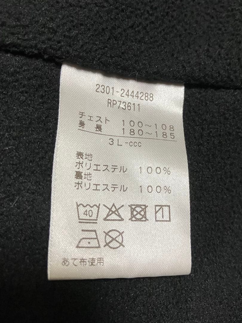 カンタベリー R+ DUAL JACKET R+ デュアルウォームジャケット