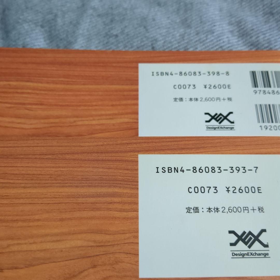 Suburbia suite 2冊セット