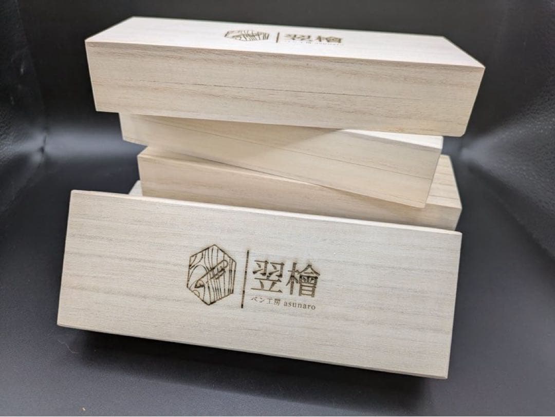 619超極上　マーブルウッド　瘤杢　縮杢　木軸シャーペン　ボールペン