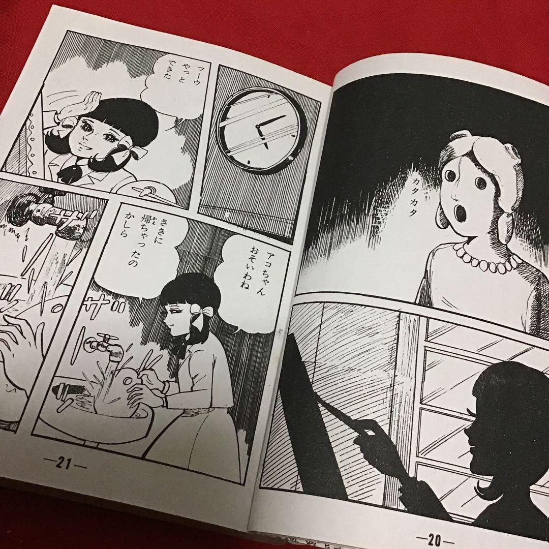 激レア　地獄帰り　西たけろう