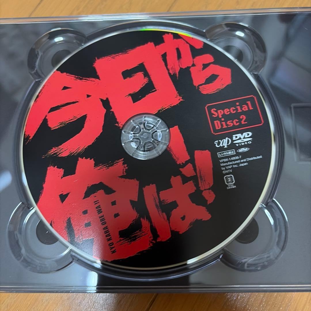 今日から俺は!! DVD-BOX〈7枚組〉