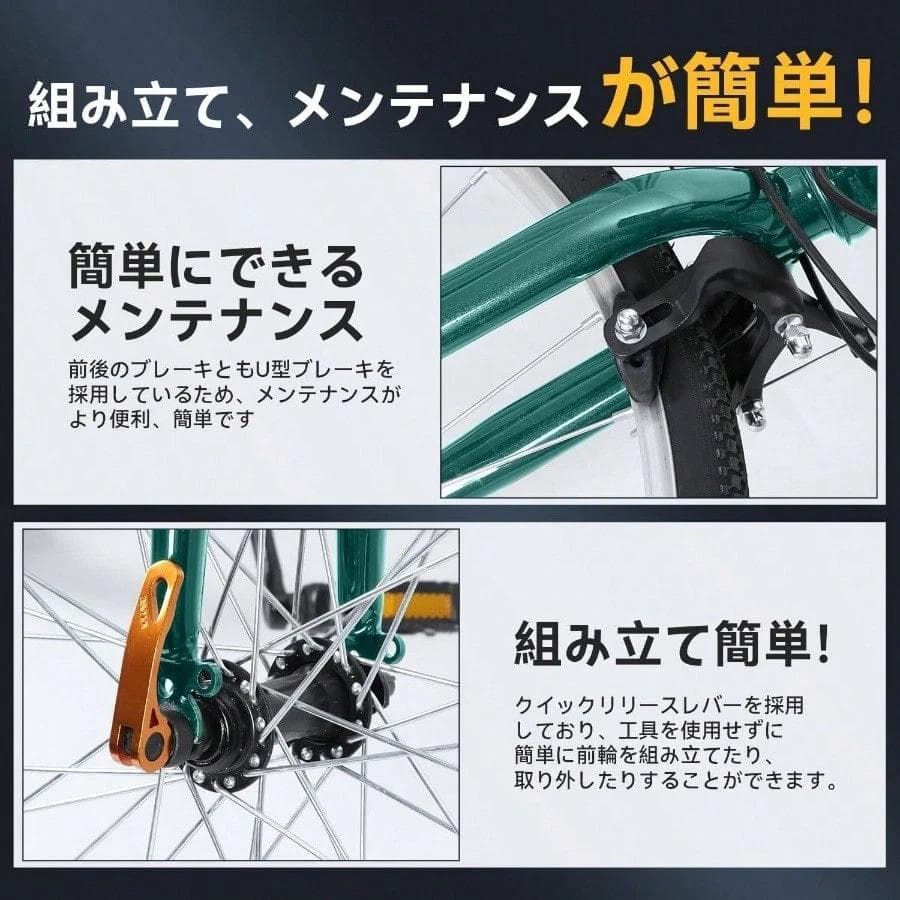 値下げしました！シマノ クロスバイク 700C