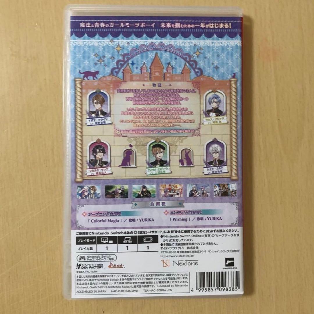 Switch トラブル・マギア ソフト 乙女ゲームオトメイト