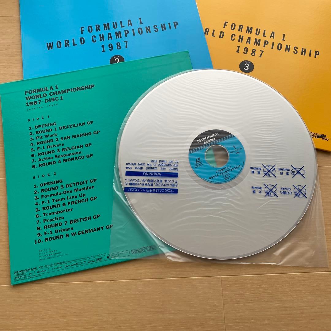 F1 音源　レコード3枚セット