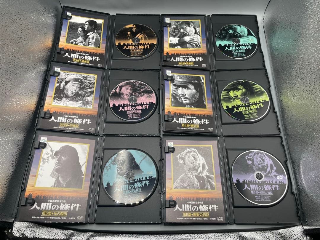 人間の條件 DVD-BOX 6枚組