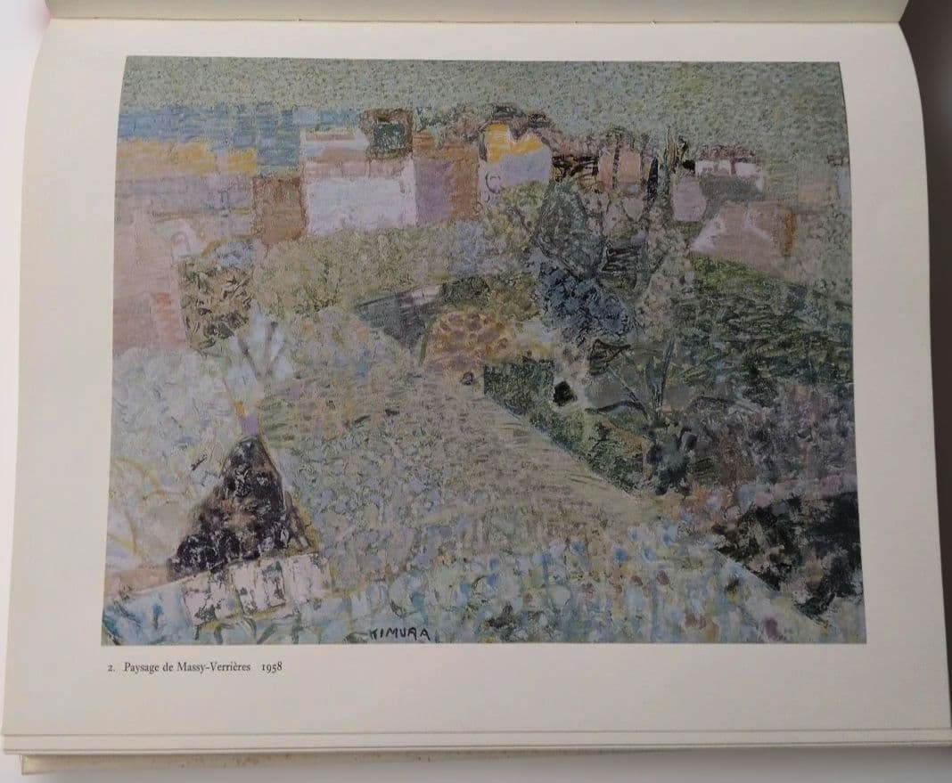 アート・デザイン・音楽 KIMURA EDITIONS NICHIDO