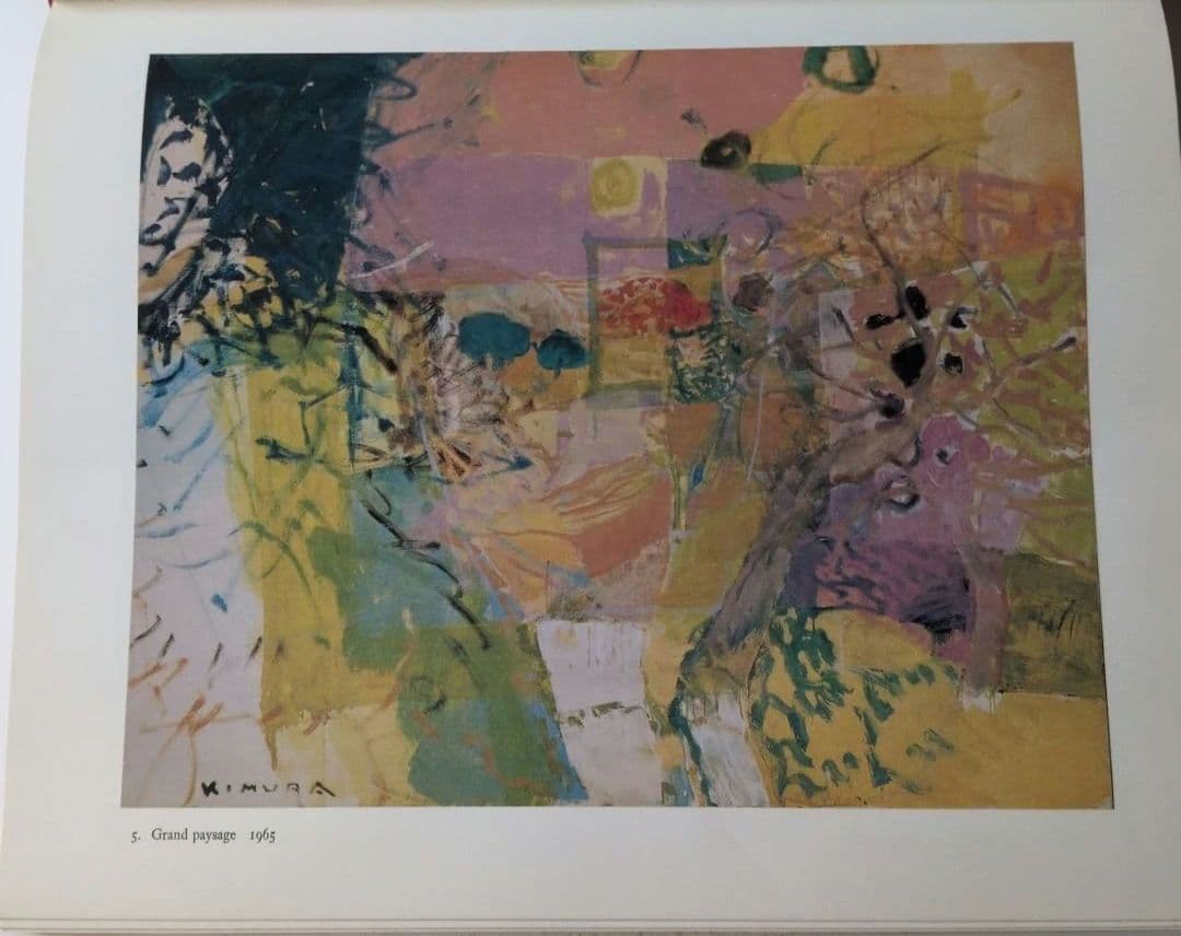 アート・デザイン・音楽 KIMURA EDITIONS NICHIDO