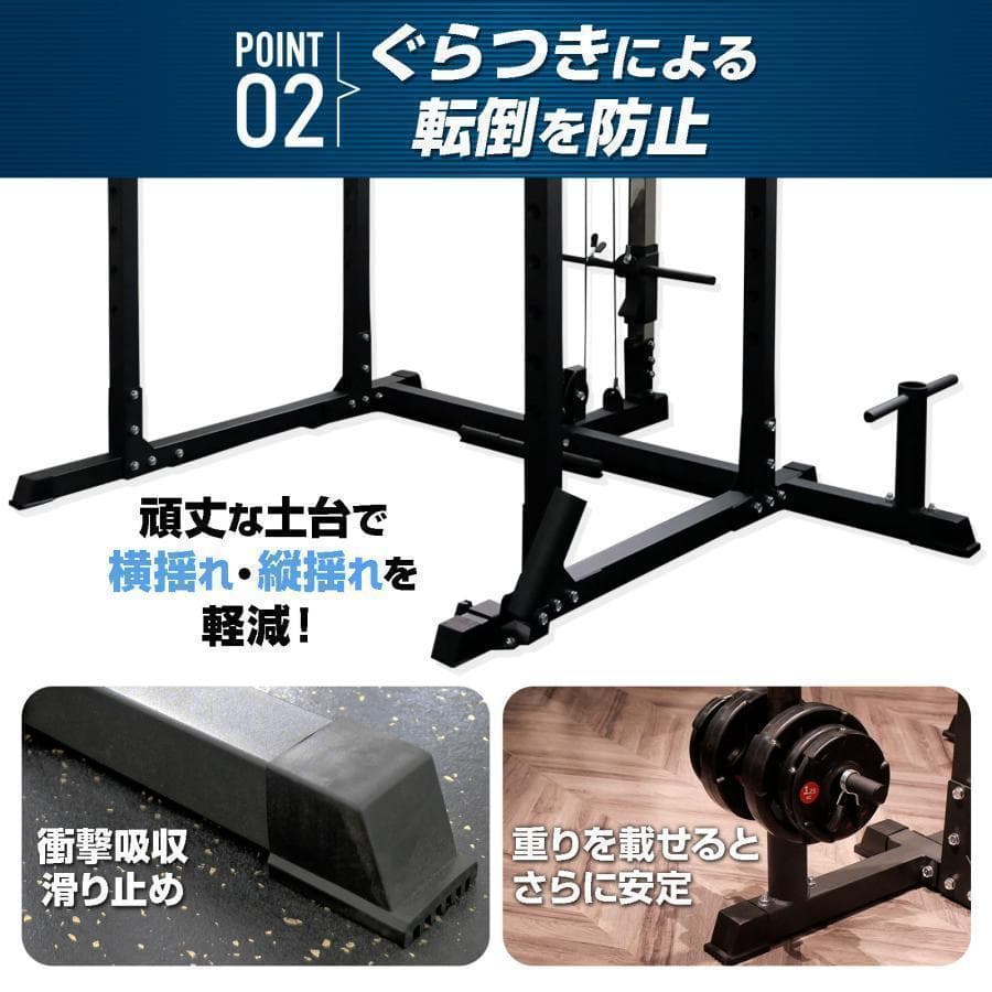 ★新品★ パワーラック ハーフラック12段階調節可能 自宅 家庭用 筋トレ 懸垂