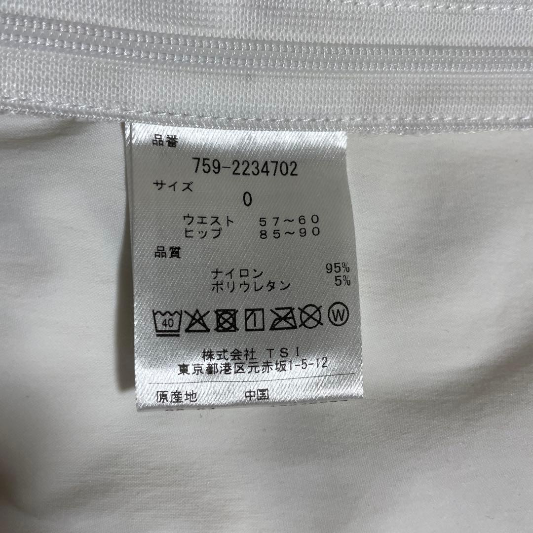 【新品】マスターバニー ストレッチスカート サイズ0