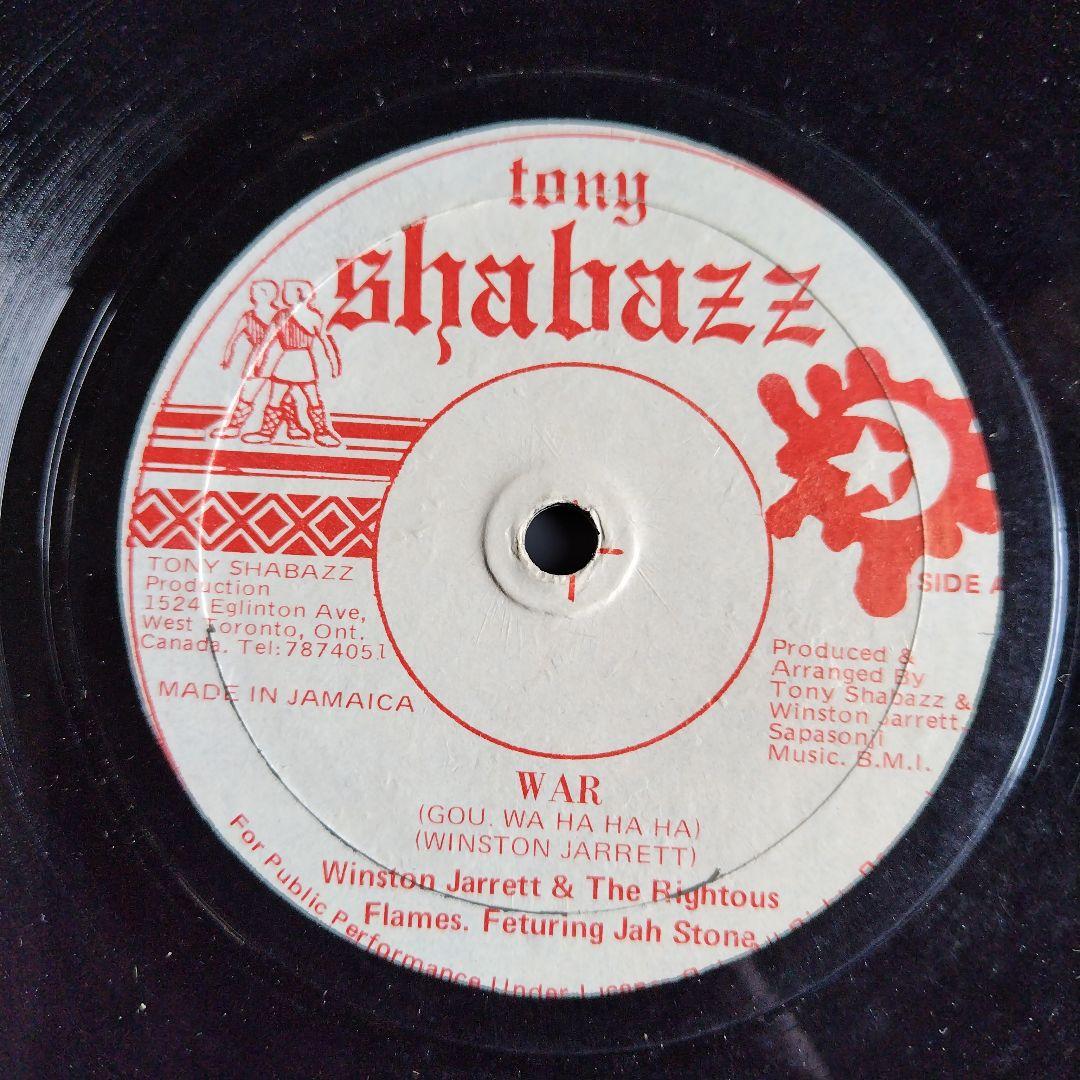 美盤JamaicaオリジナルWAR/Winston Jarrett