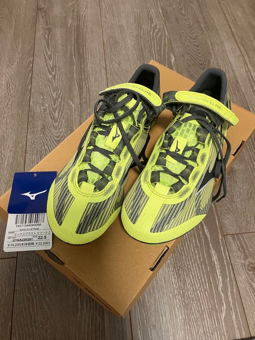 Mizuno Blast Elite 22.5cm イエロー/グレー 陸上
