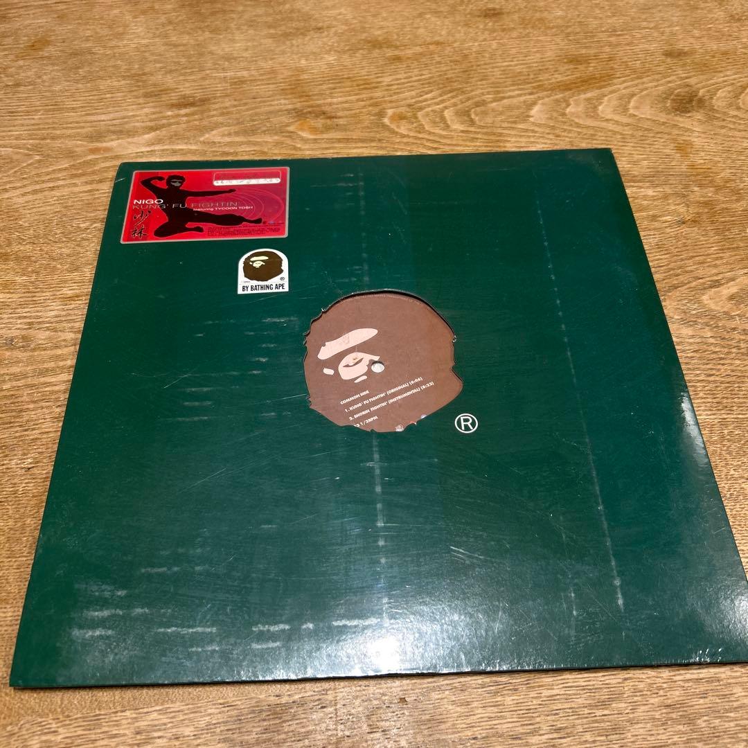 【希少】未開封NIGO KUNG’FU FIGHTIN’3枚set