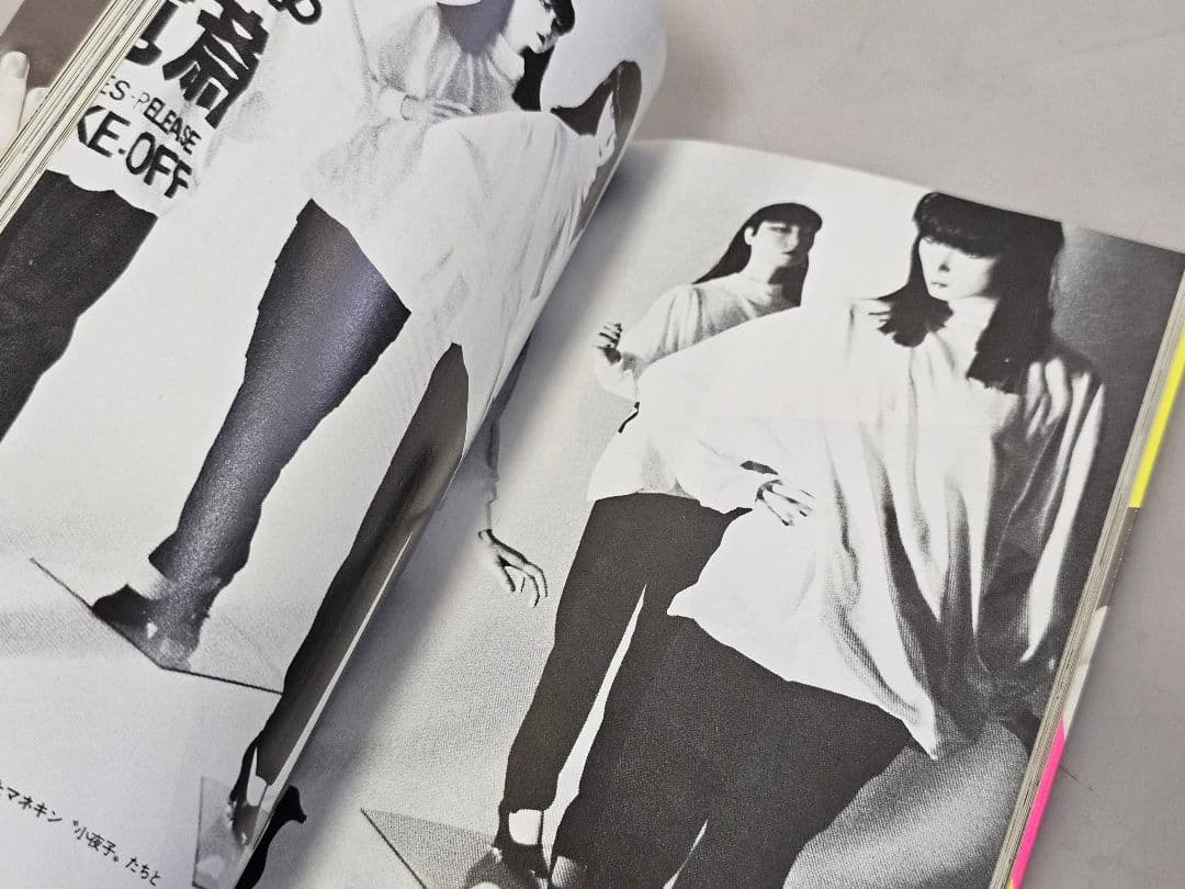 昭和58年3月13日第1刷発行 小夜子の魅力学＝美のエスプリ エッセイ 写真集