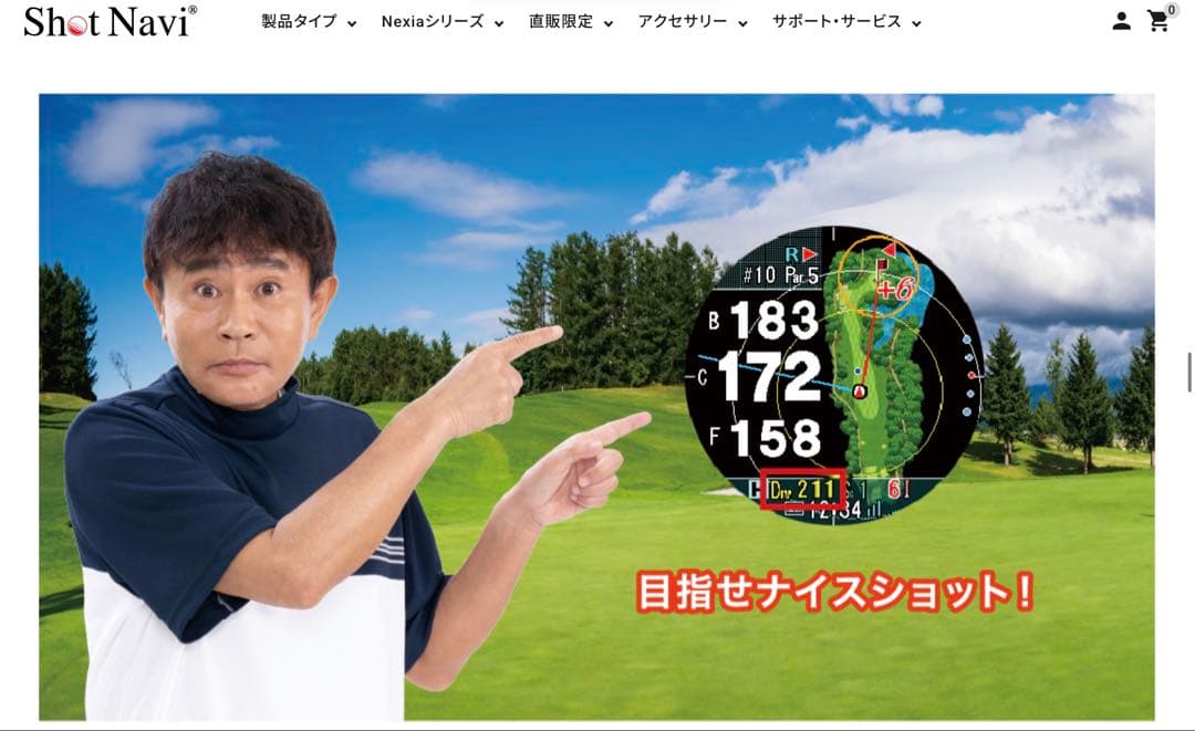 【未使用】Shot Navi Evolve PRO Touch ブラック