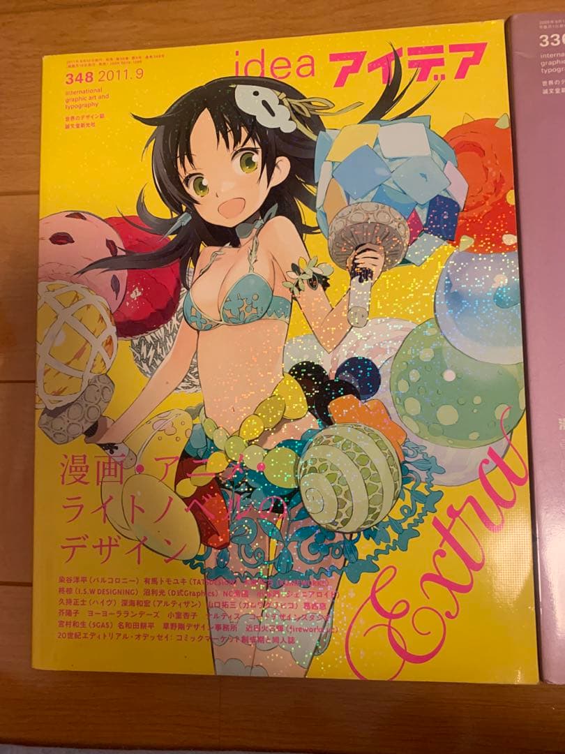 アイデア　idea 漫画・アニメ・ライトノベル文化のデザイン 3冊セット