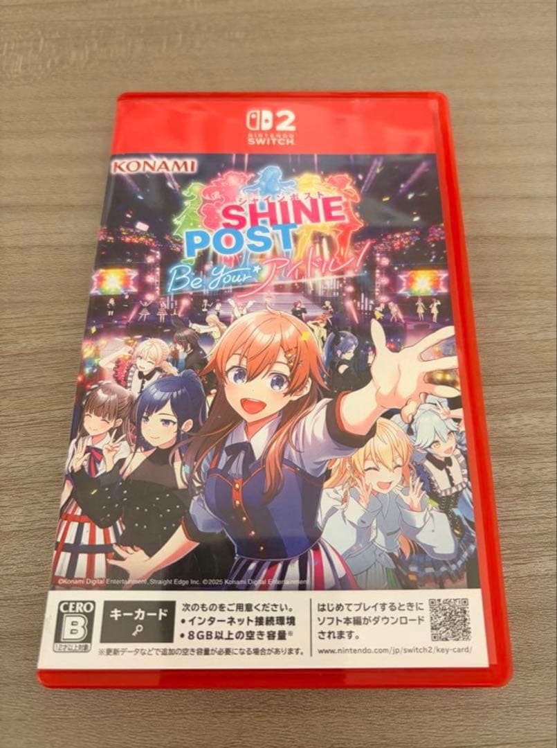 シャインポスト: Be your アイドル! (Switch2)