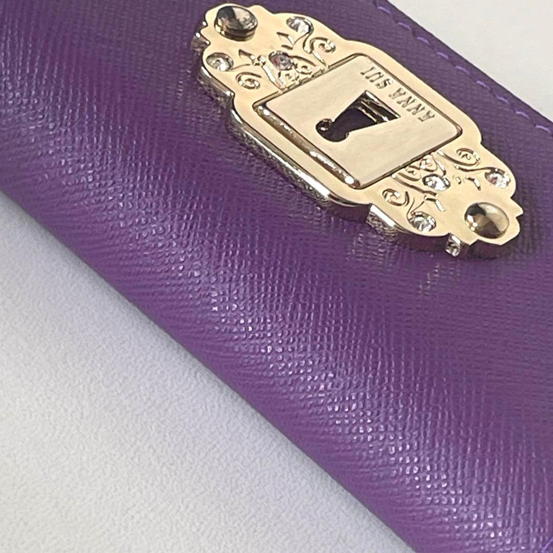 ANNA SUI アナスイ 6連キーケース 鍵穴モチーフ 紫 レザー 新品タグ付