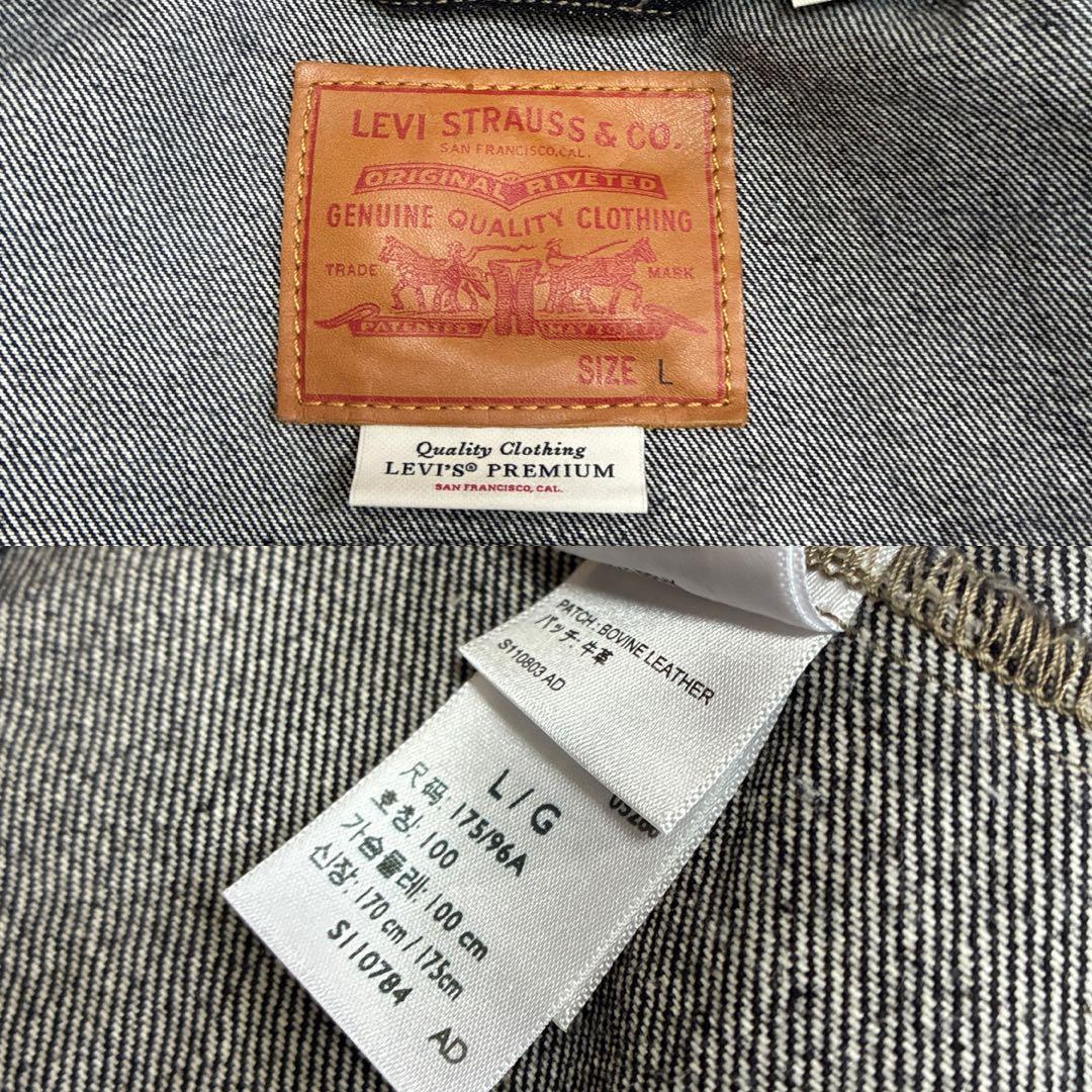 リーバイス プレミアム デニム セットアップ 大戦モデル 4つボタン 501