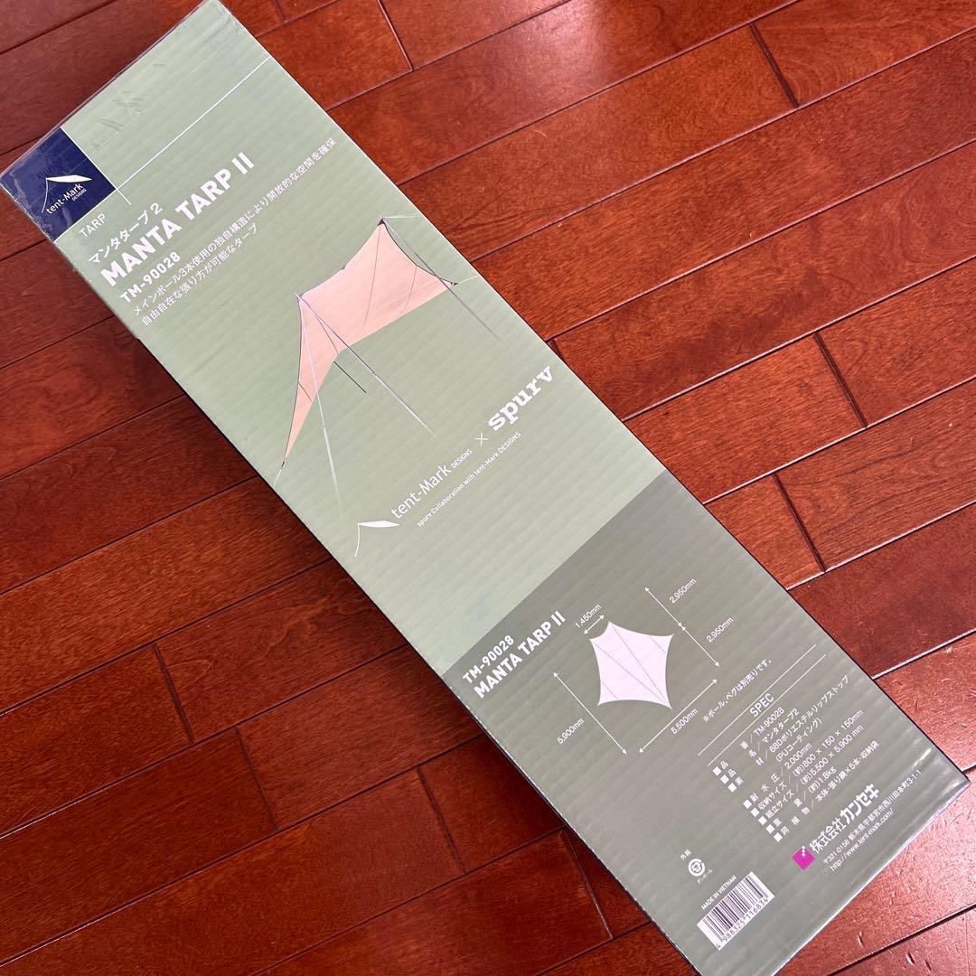 新品未使用未開封！期間限定価格MANTA TARP II タープ・シェード