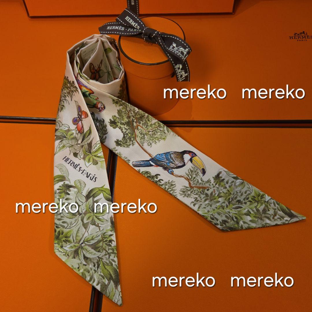 2/16限定❗【新品】HERMES ♡ ツイリー スカーフ 赤道直下 エルメス