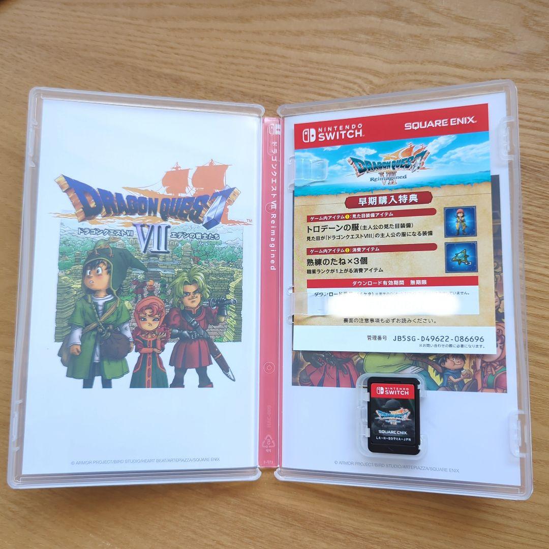 Switch ドラゴンクエスト7 Reimagined　【早期購入特典未使用】