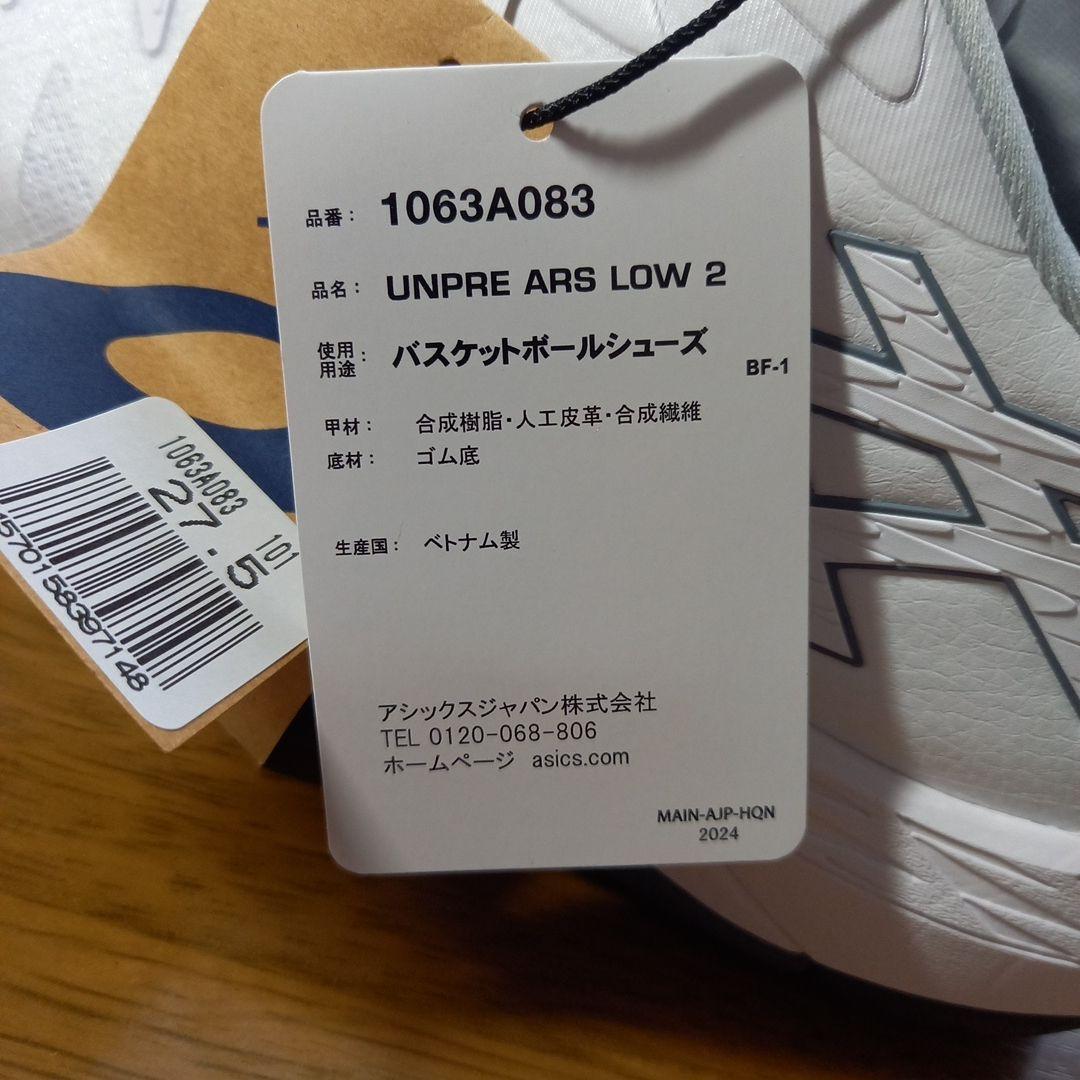 【未使用/タグ付き】ASICS UNPRE ARS LOW 2 バッシュ