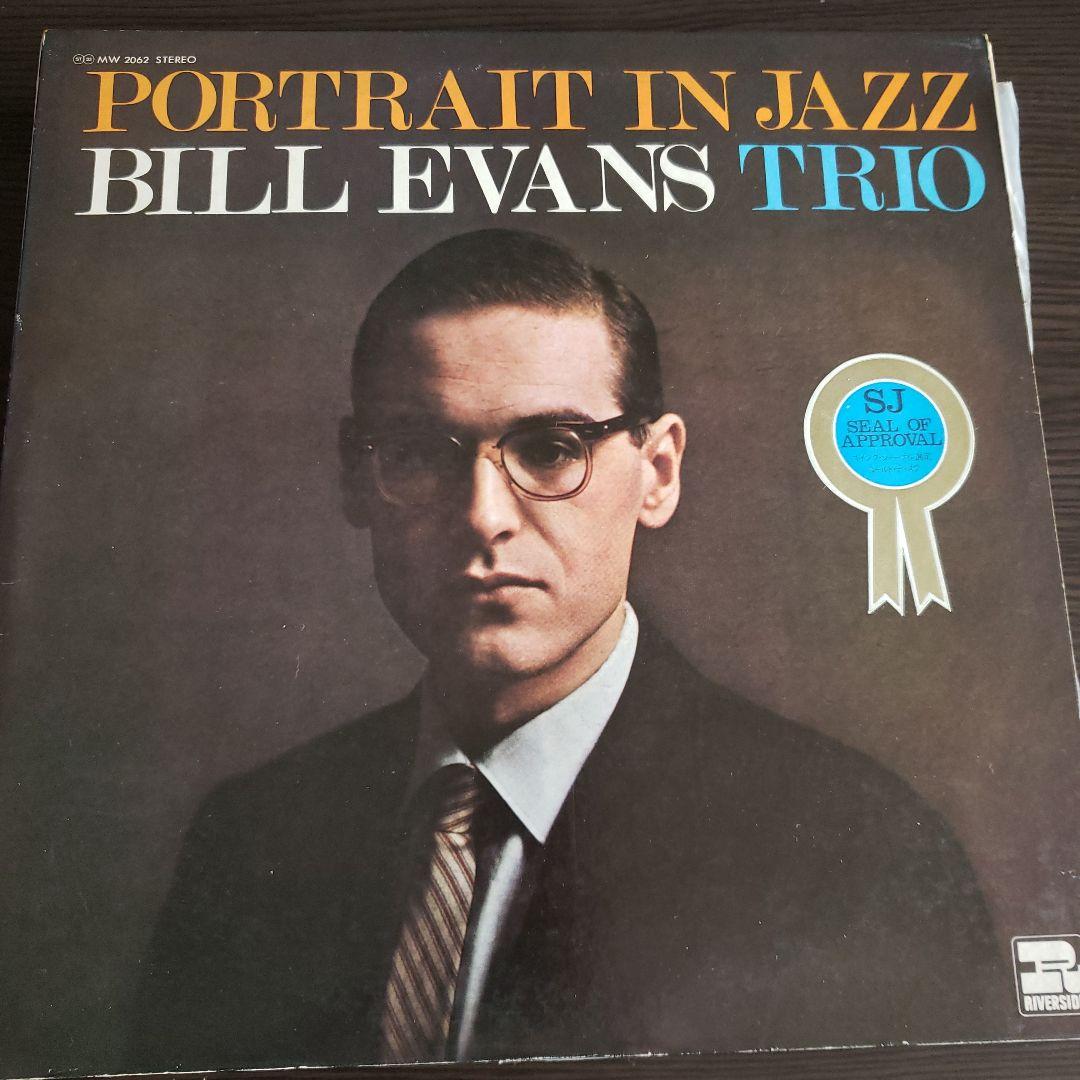 洋楽 Bill Evans Trio Portrait in Jazz LP