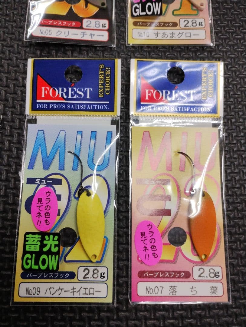 FOREST ＭＩＵ ミュー２.８ｇスプーン新品未使用品と中古品 ２９個セット