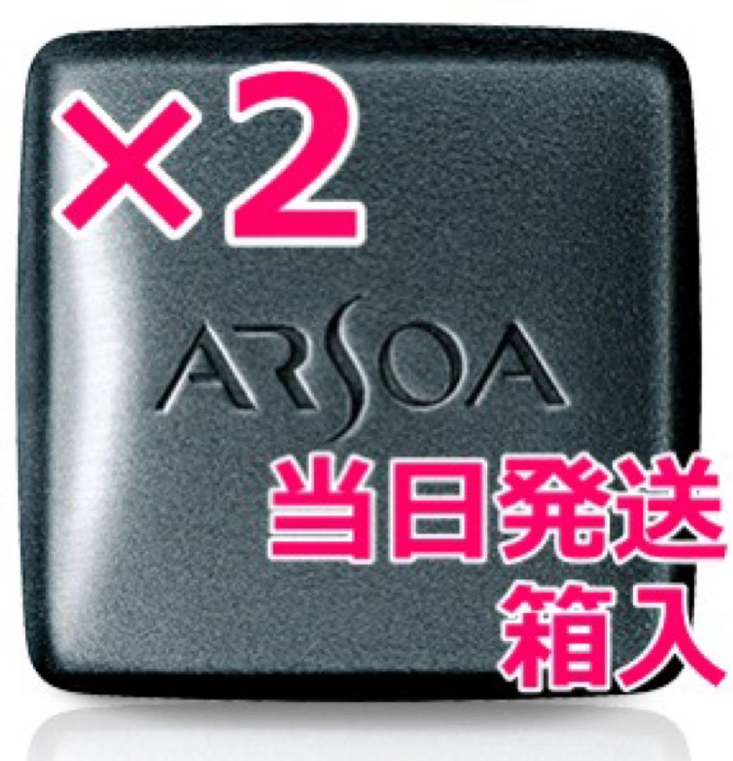 アルソアクイーンシルバー　2個　洗顔料　洗顔石鹸　リフィル135g